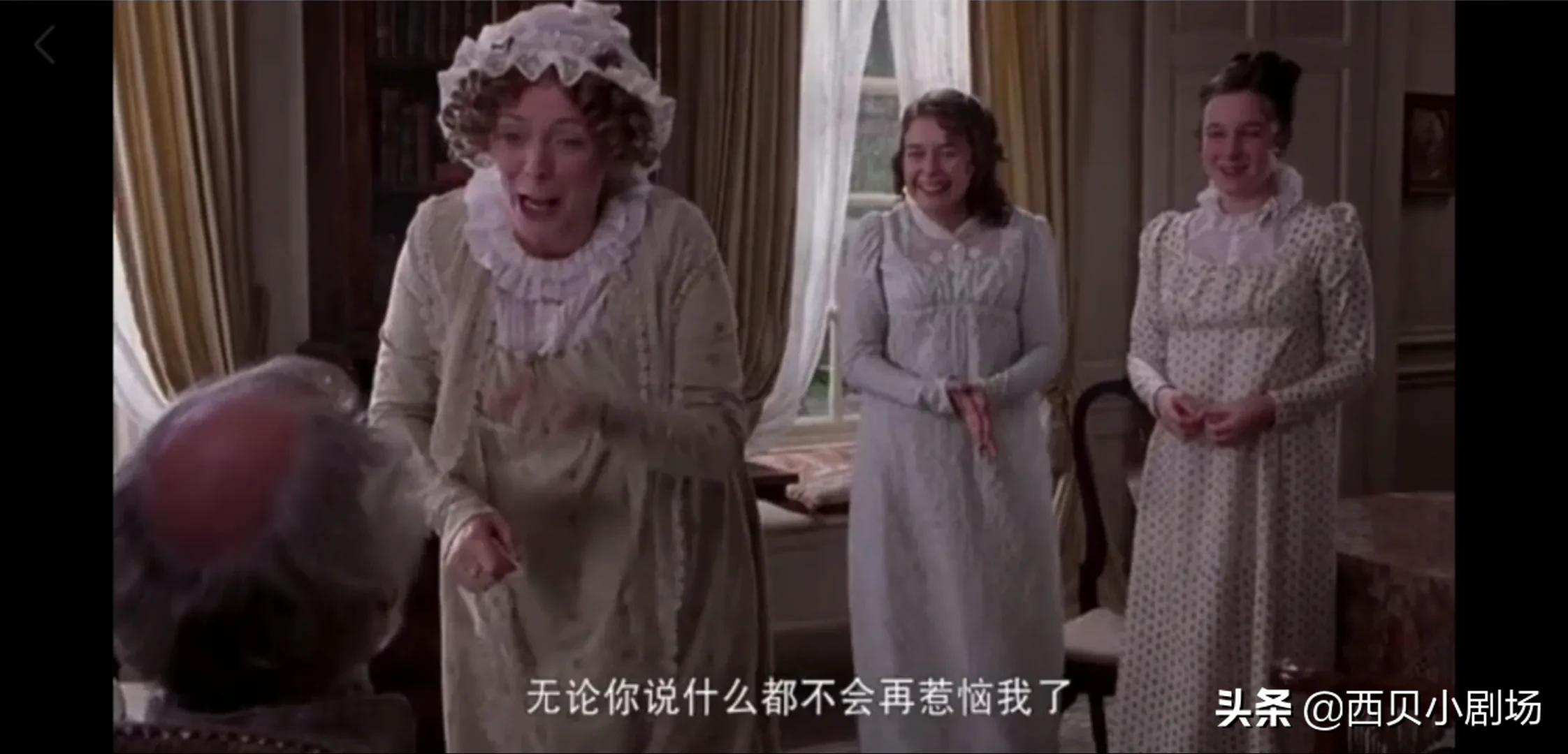 婚姻的原因是一千人，我希望你是“傲慢和偏见”的95。