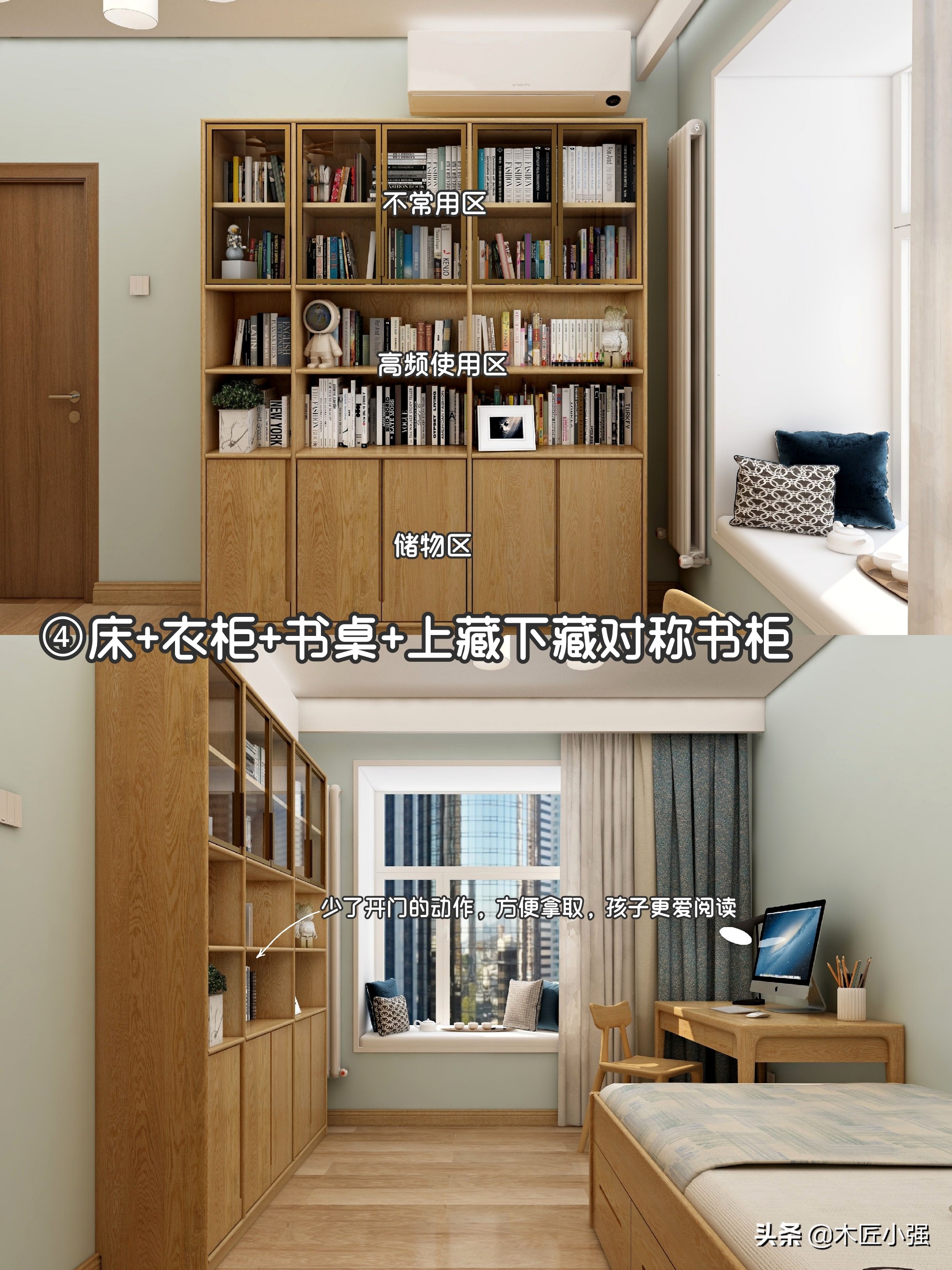 兒童房的5種布局，讓孩子養成獨立的好習慣