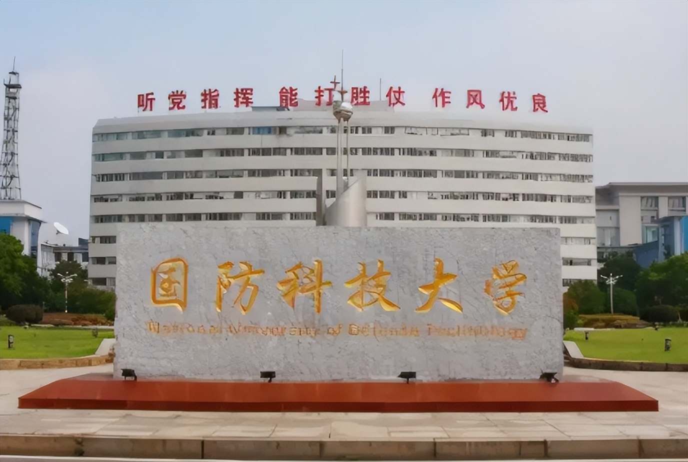 大学层次再次被刷新，第一层可谓实至名归，前三档称得上“学霸”