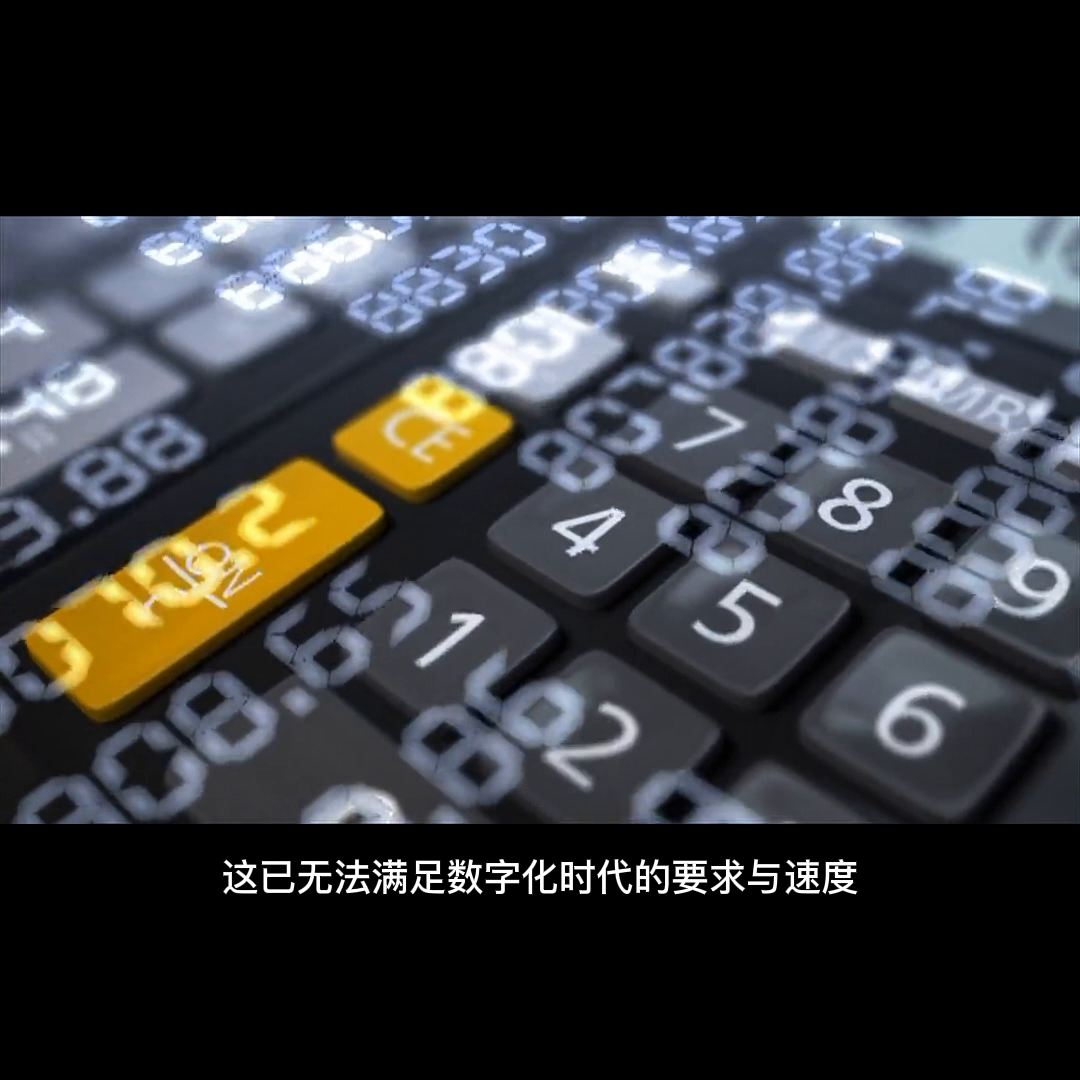 下一代销售报价神器--老板都爱！报价再无障碍！