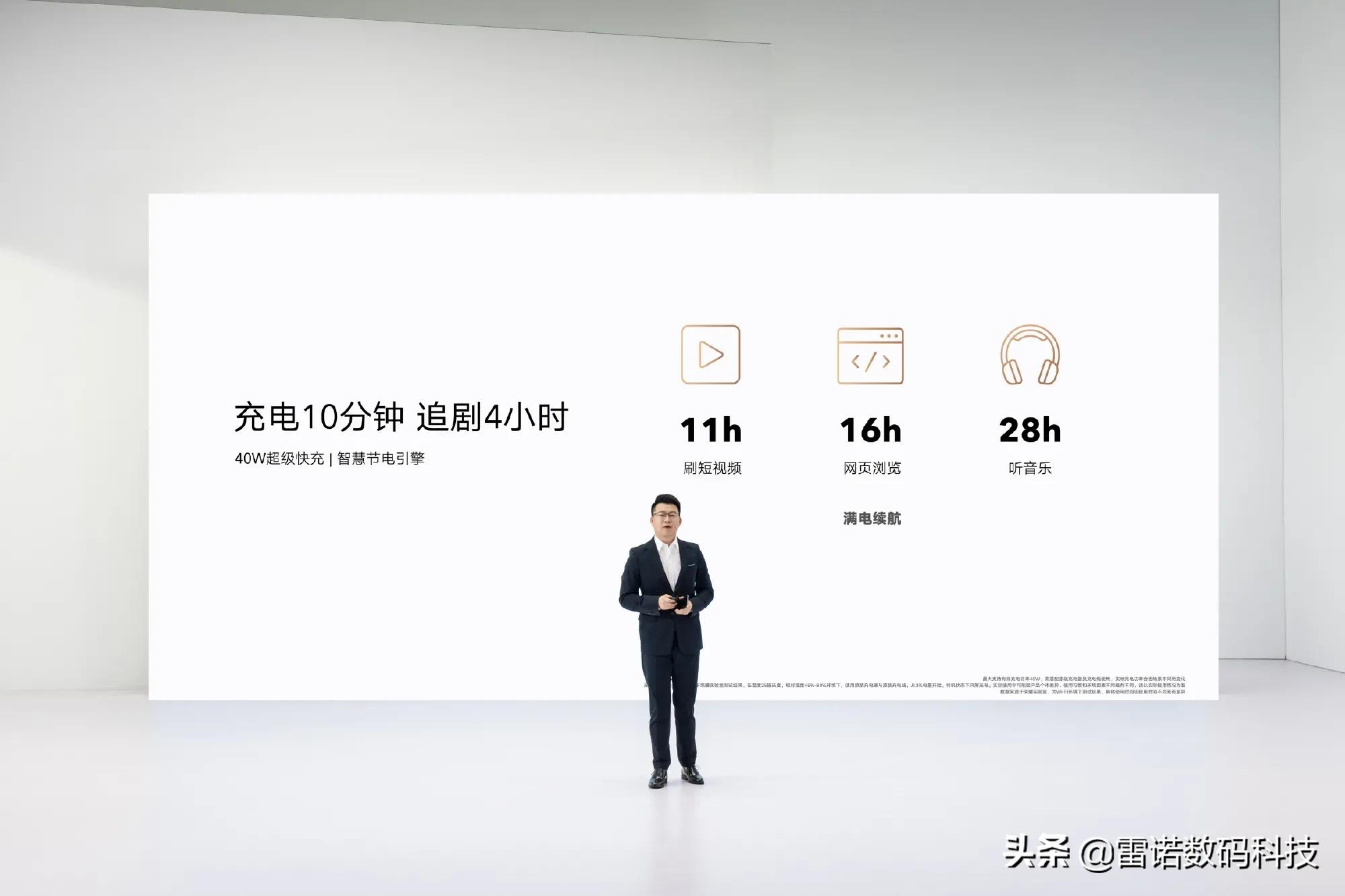 荣耀全场景发布会，产品简直香爆了！荣耀8平板1399元起