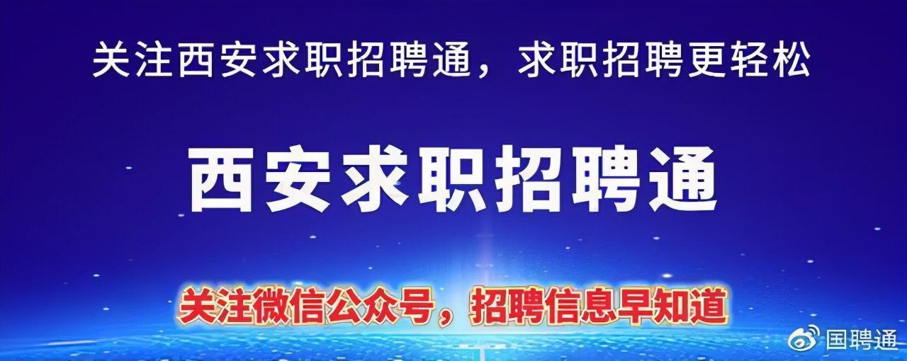 云南玉楚高速公路投资开发有限公司 2022年人才招聘242人公告