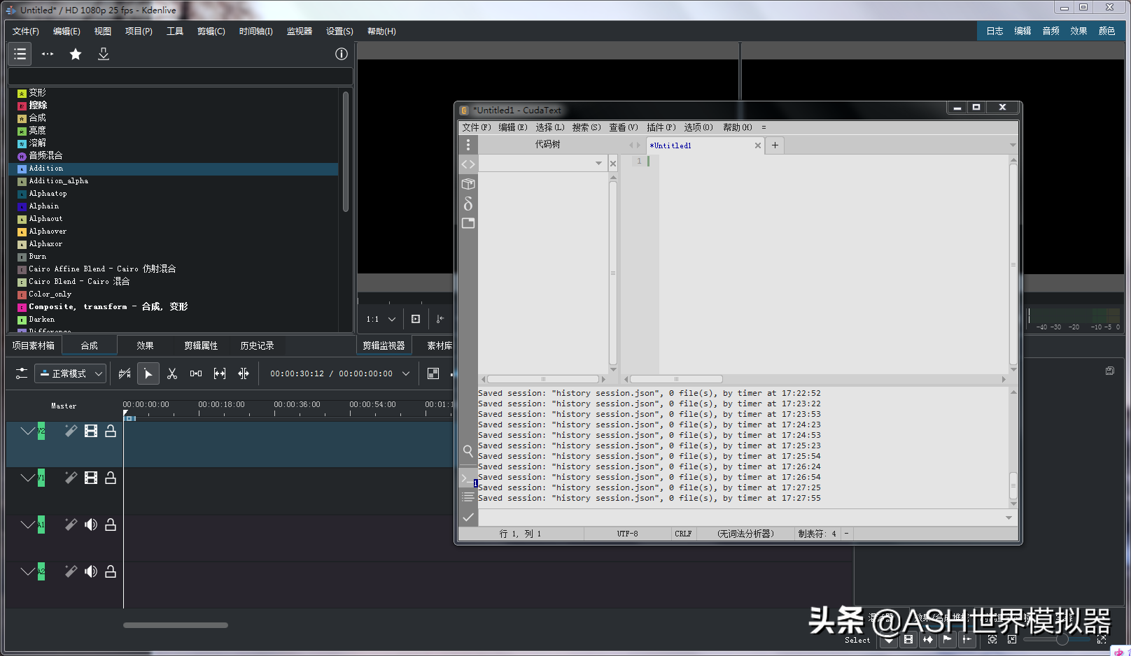免费/开源/中文.转荐APP更新：Kdenlive媒体编辑 + CudaText文编器