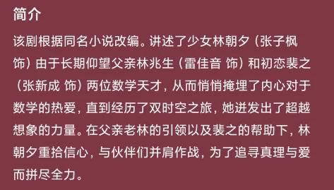 七月下旬播出的电视剧，实力演绎