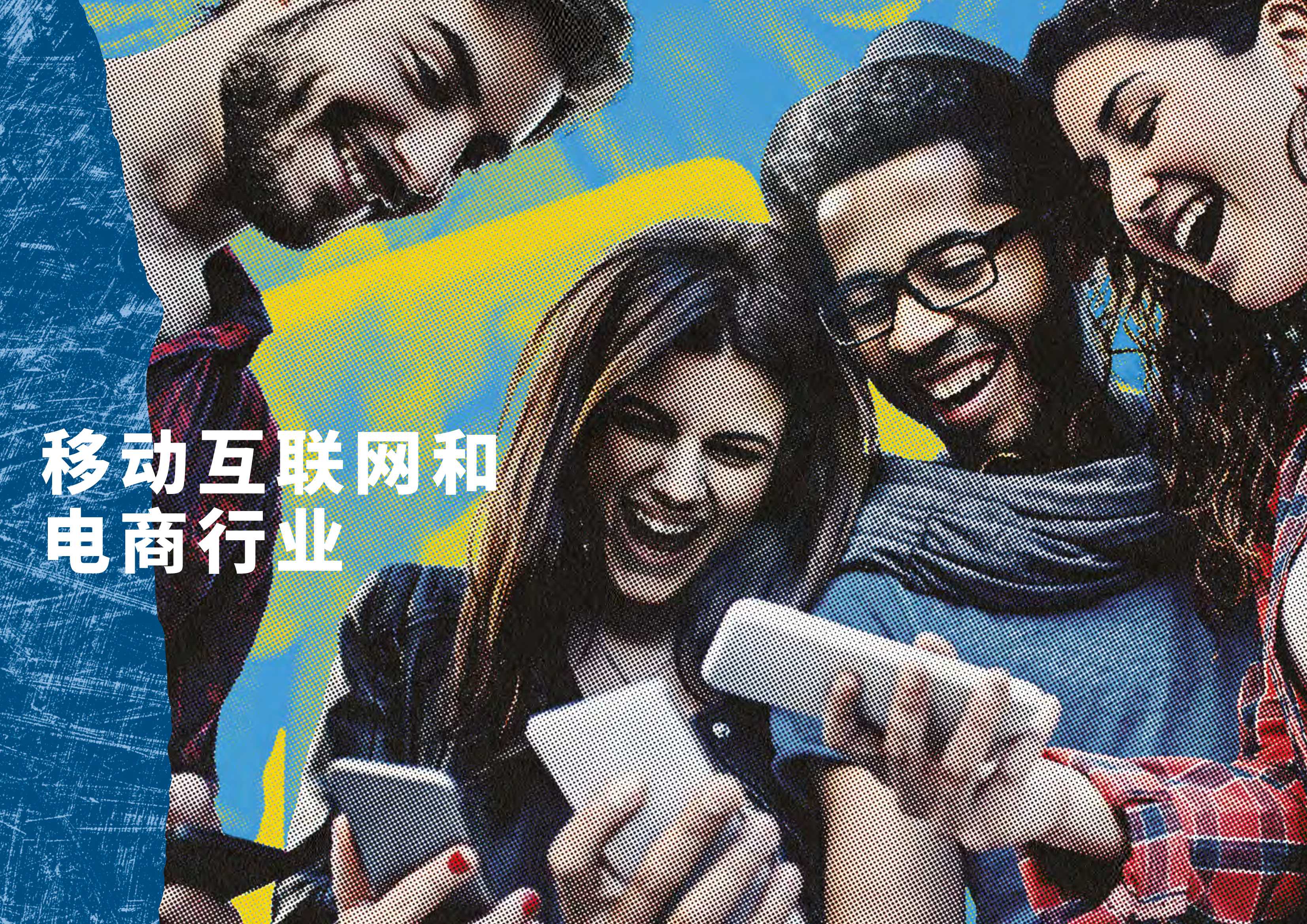 满帆续航：2021年Twitter中国出海领导品牌报告