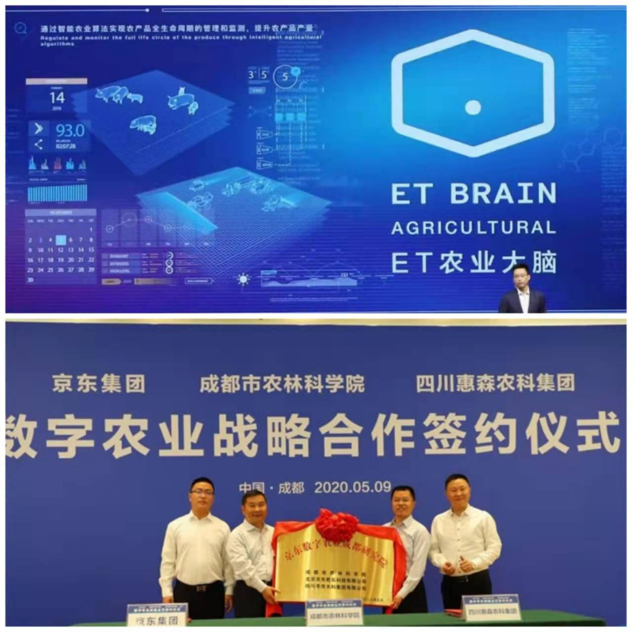 互联网的尽头是养猪？互联网的大佬们，为何纷纷进军养猪业