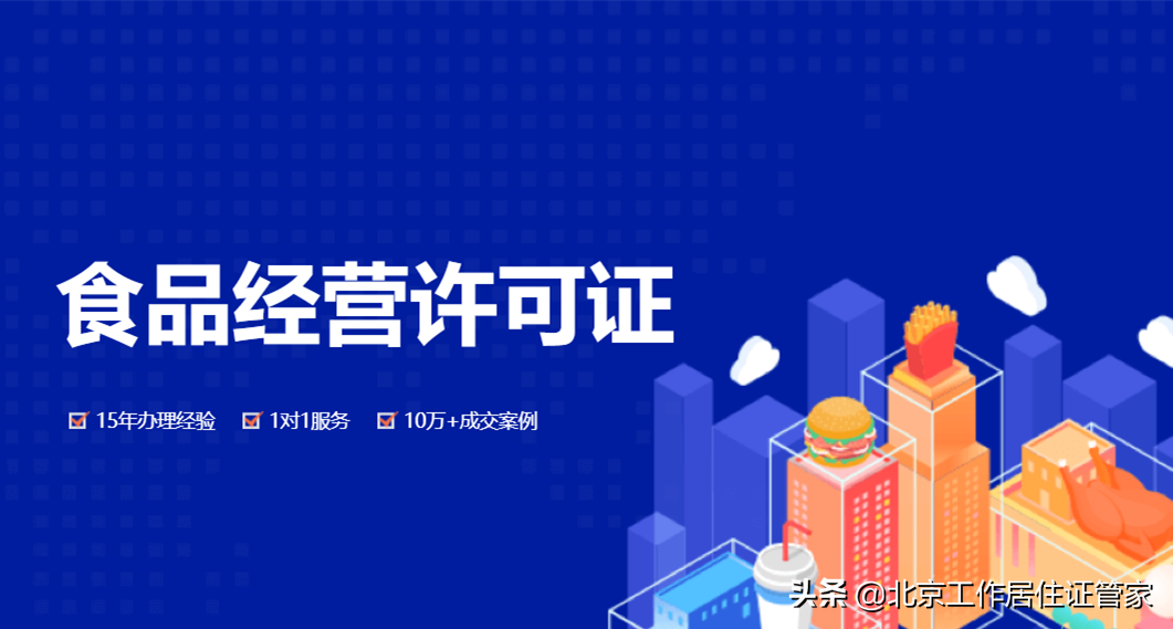 北京港澳通行证办理,北京港澳通行证办理地点电话