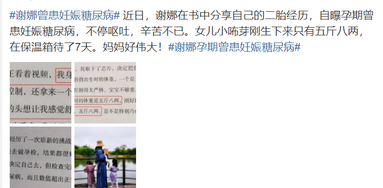 说唱圈男星碰瓷整容女星？搞笑女利用顶流弟？谢娜炒作被诅咒？