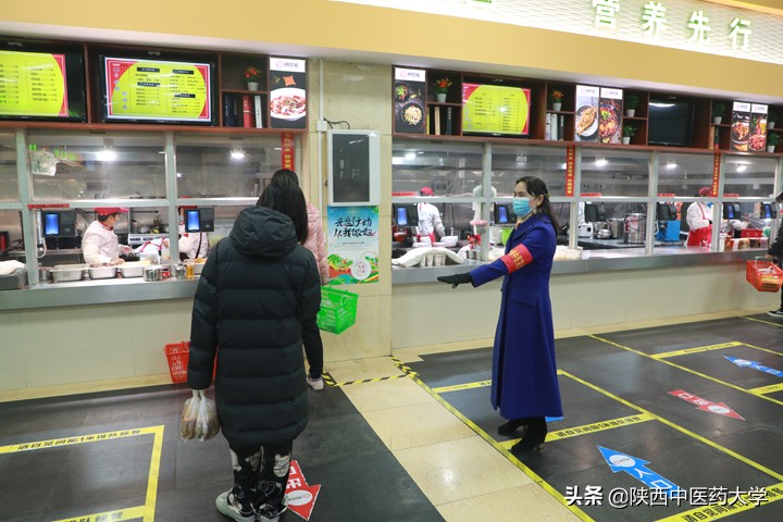 抗击疫情 陕西中医药大学党员干部在行动