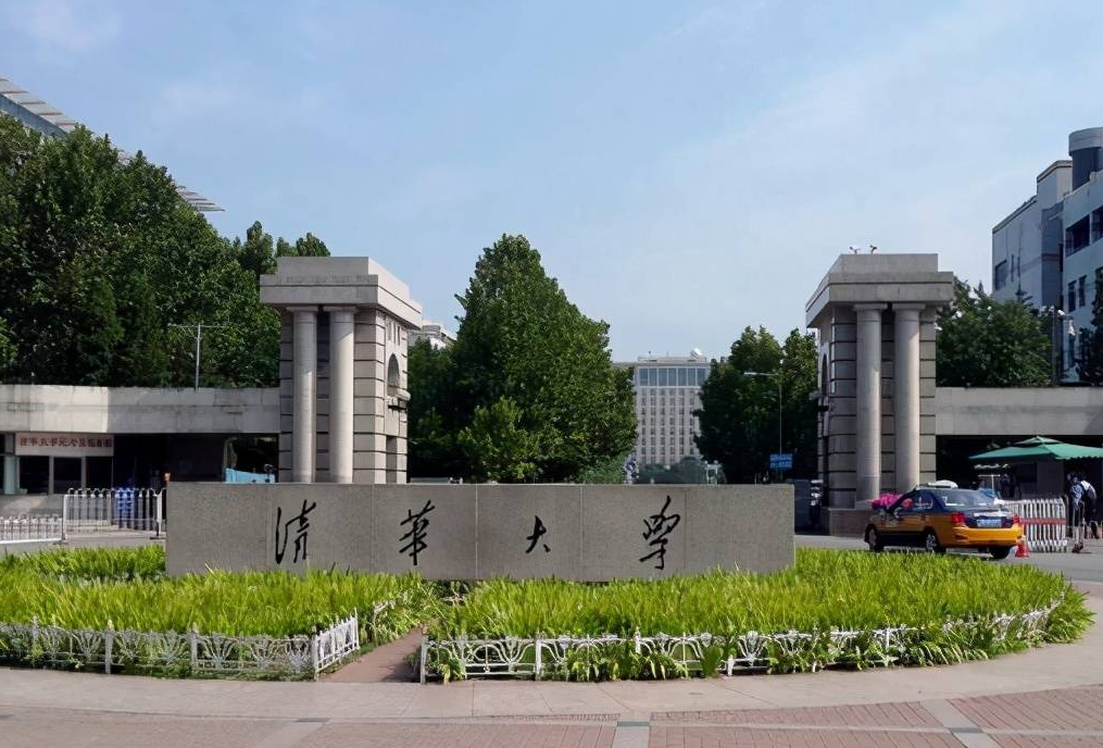 在北京落户更有优势的7所院校，都是“顶流”，本科生也有机会