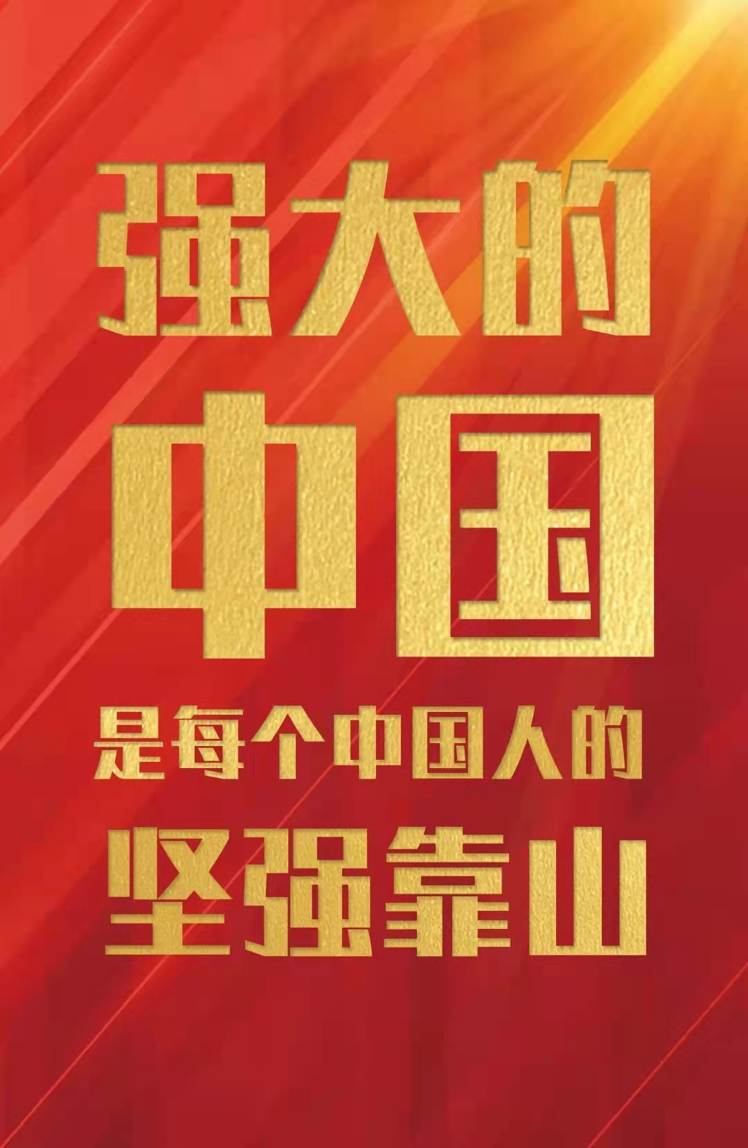 守望相助 共同抗疫——幸福里小区居民札记