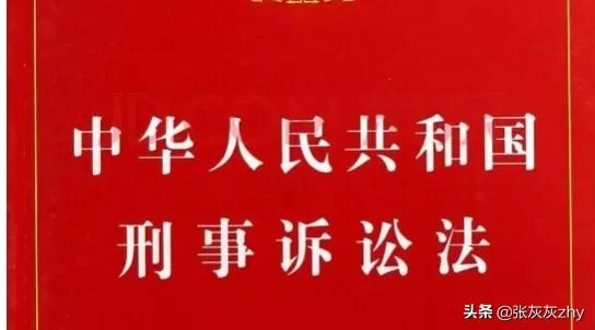 人民法院办理刑事案件庭前会议规程(试行)