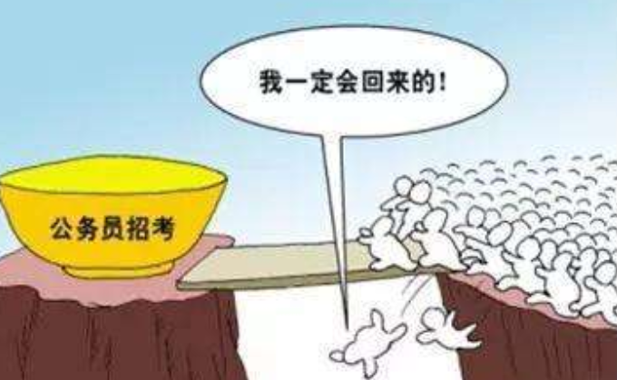 国内公认的“铁饭碗”工作排名，公务员排名第8，教师排名惹争议