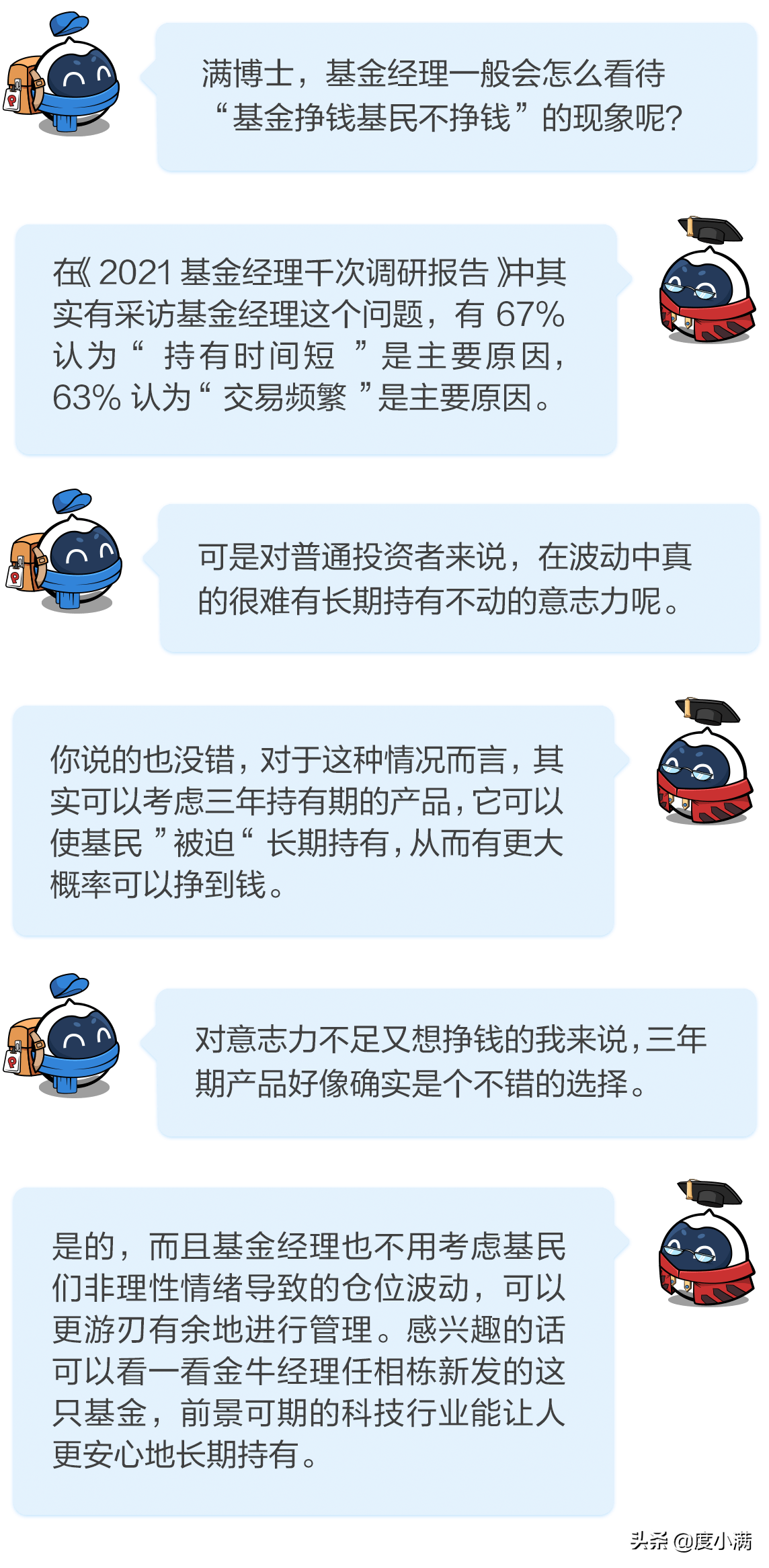 「1月11日概览」赛道股反抽乏力，医药、农业领涨