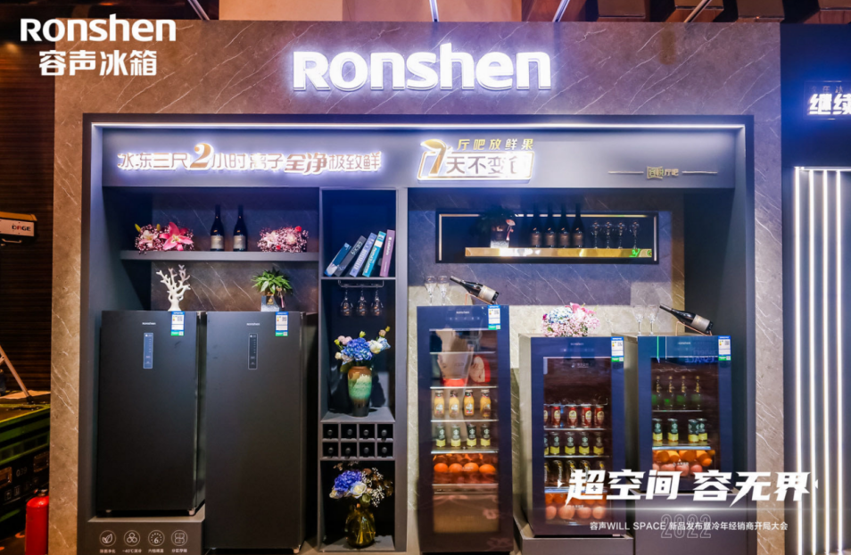 突破行业四大极限，容声冰箱再次向世界证明中国创造