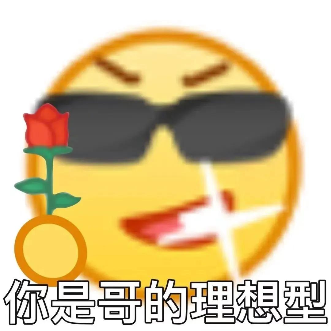 可爱表情包  离我远点谢谢您了