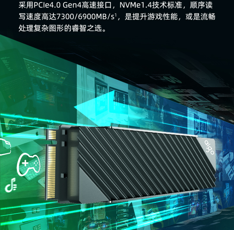 国民固态也能性能直接拉满 aigo固态硬盘P7000真强