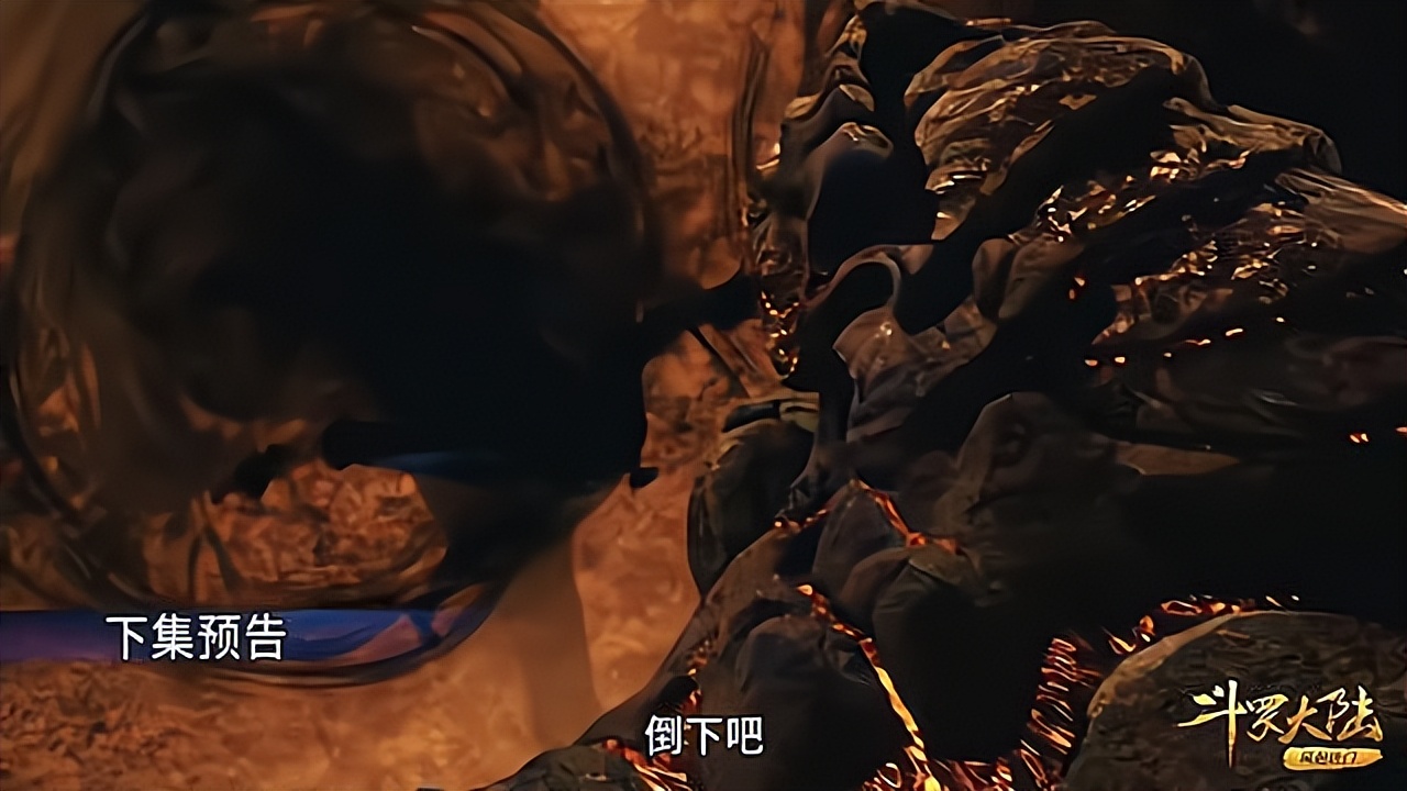 《斗罗大陆》209集大明、二明身负重伤！唐三：都是我的了