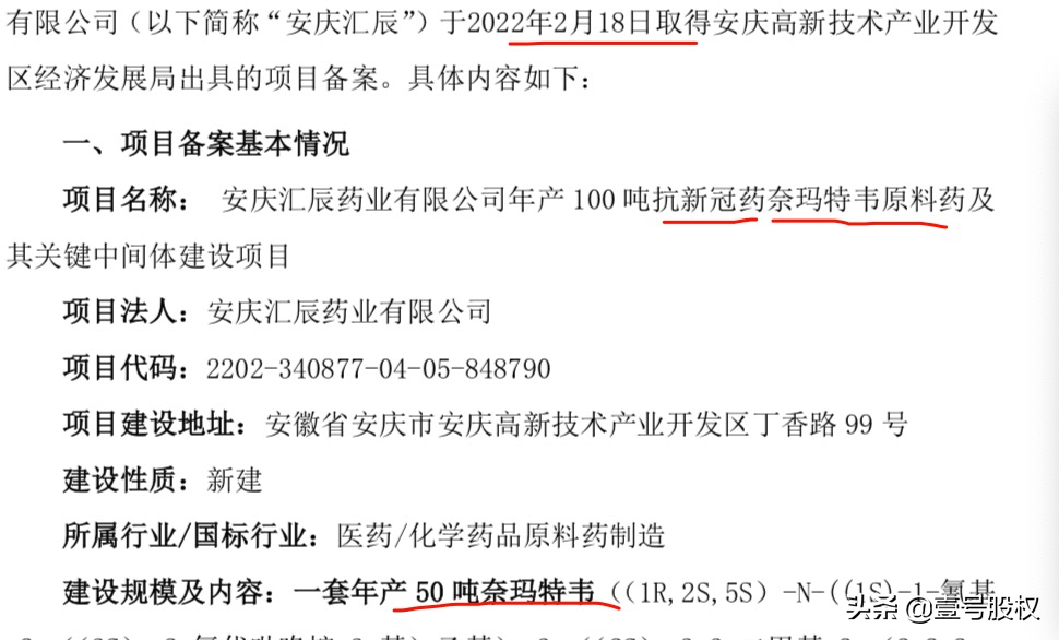 A股：本周涨幅最大的十只股票，最大涨幅76%