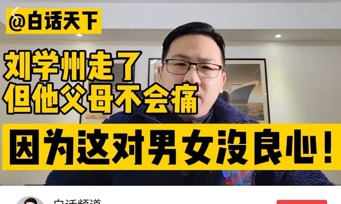 ＂可怜天下父母心”的千古名言，被这件事彻底颠覆了