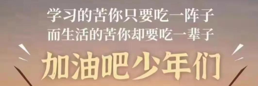 大语文时代：高中满分作文•经济诚可贵，绿色价更高