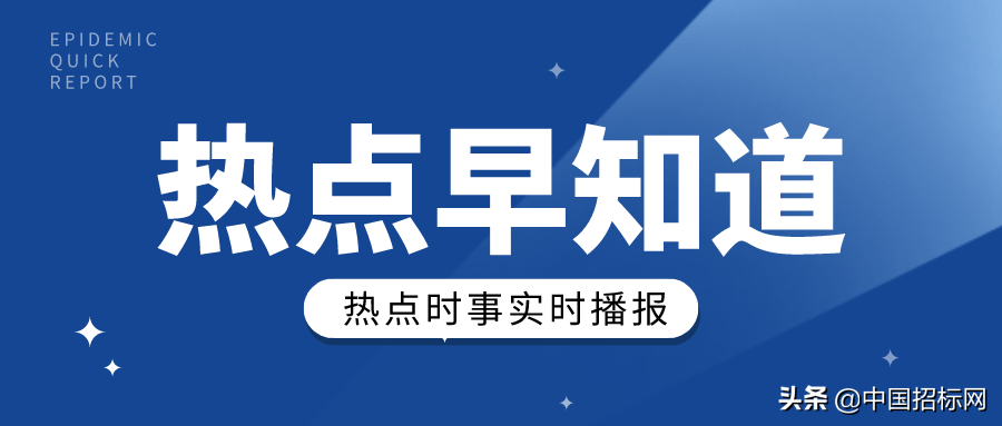 新能源公交运营补助政策目标已实现