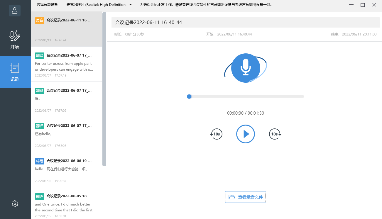 「玩客体验」360度全向拾音，联想thinkplus口袋全向麦音箱体验篇