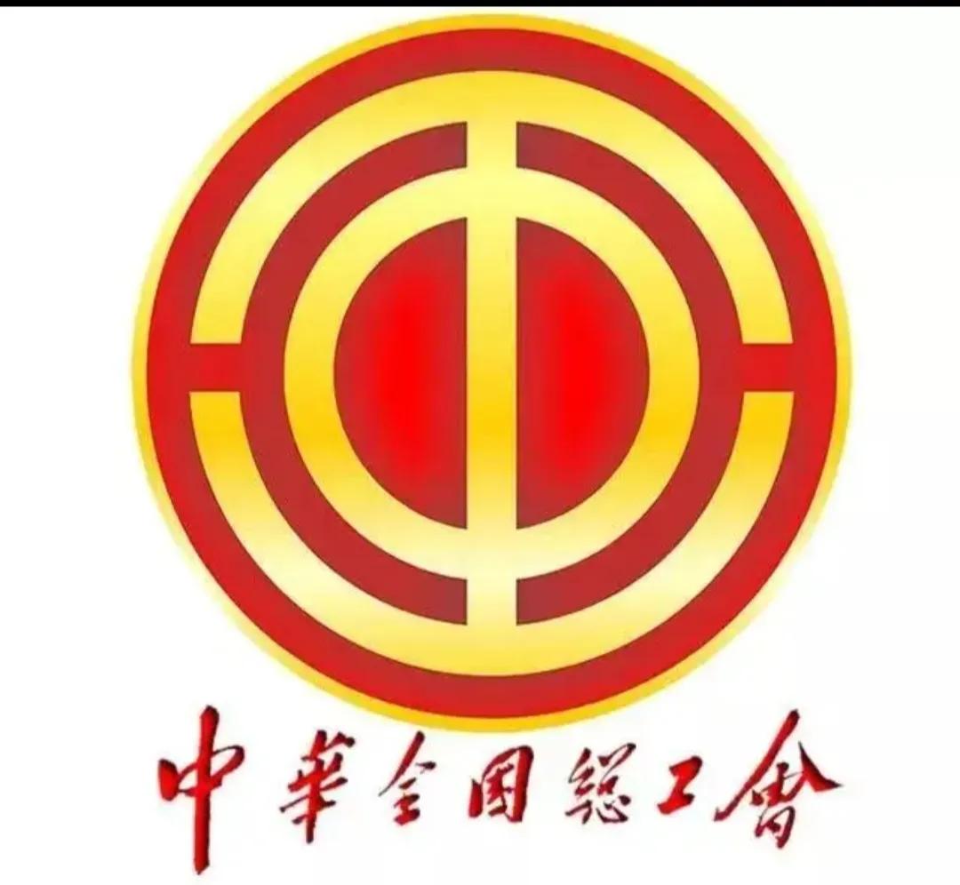 获得全国五一劳动奖章,按照党和国家,中华全国总工会的相关政策规定