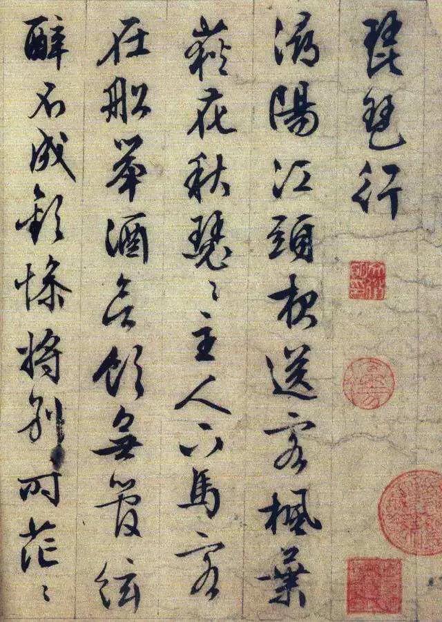 中国历史上造诣最深的十大书法家及代表作「珍藏版」