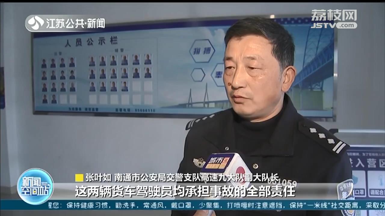 事发沪苏通大桥：货车掉物酿事故 一天两车连“中招”