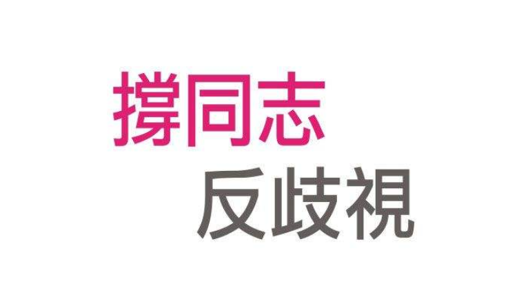 南亚第三性别群体“海吉拉”：性别不是只有男和女两种