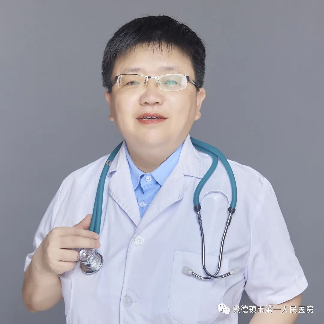 重点学科丨景德镇市第一人民医院省市共建科室介绍