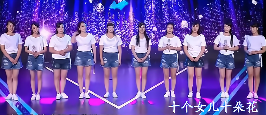 ​甘肃通渭：一个妈妈生了10个女儿，相亲相爱幸福的大家庭