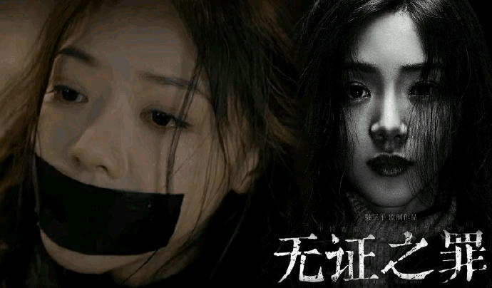 悬疑剧《通天塔》今晚开播，凭邓家佳、孙浩、刘欢主演，不火都难