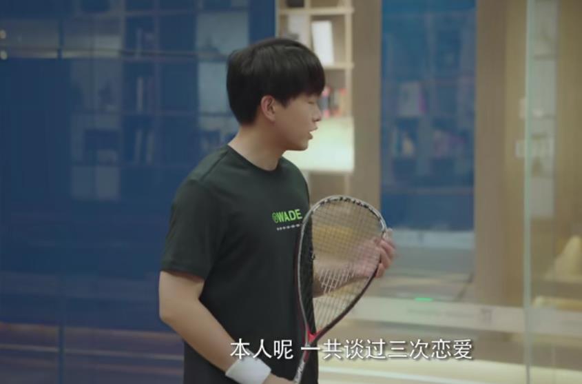《女士的法则》：宋修情史曝光，终于理解许婕为何不承认女友身份