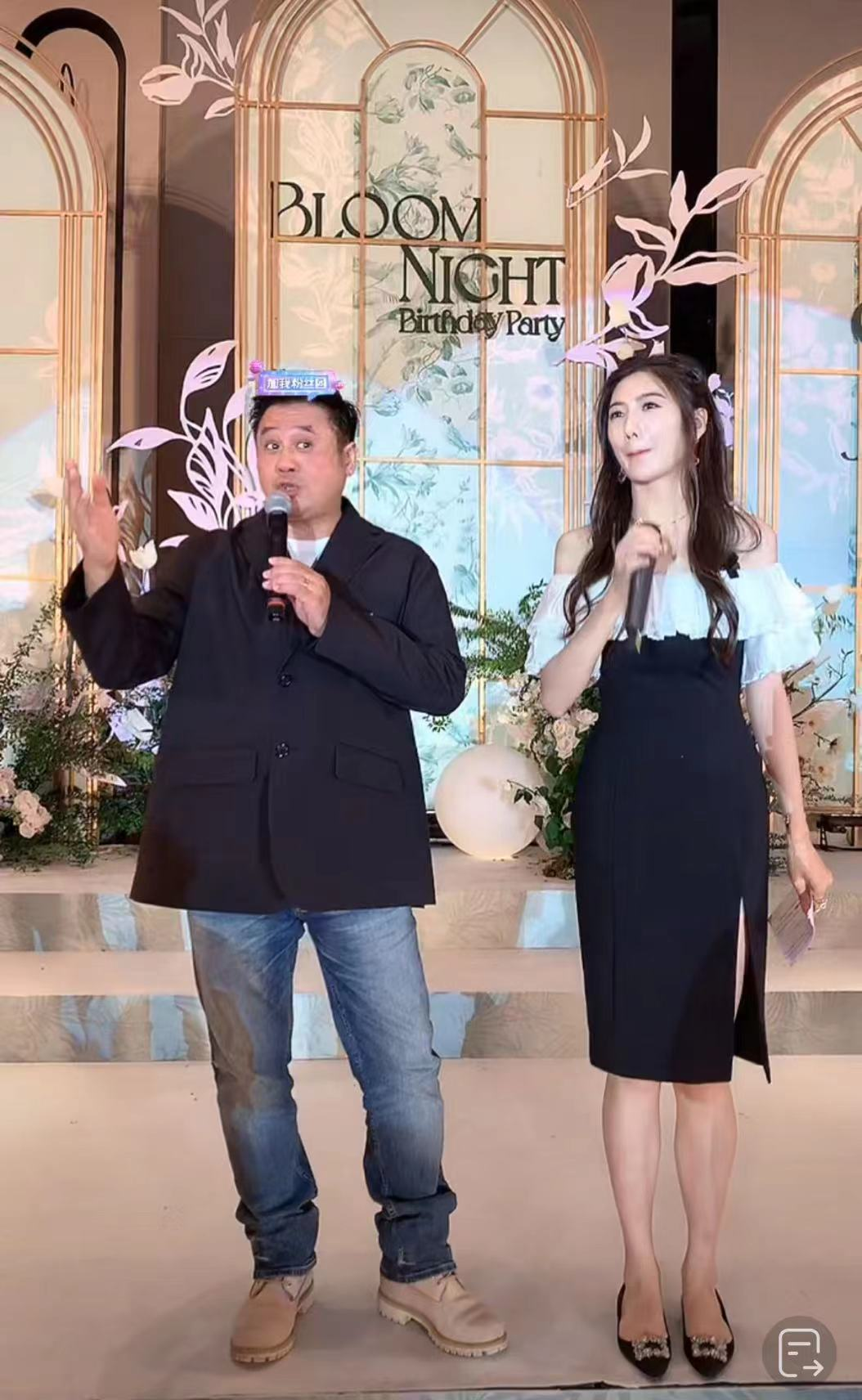 千万网红阔太cici豪华庆生，众多明星捧场，她到底是谁