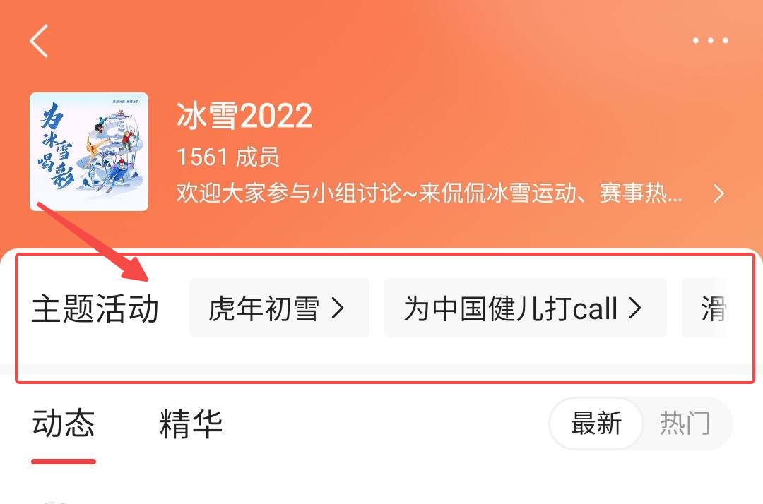 头条小组组长攻略之基础篇｜如何建立头条小组？