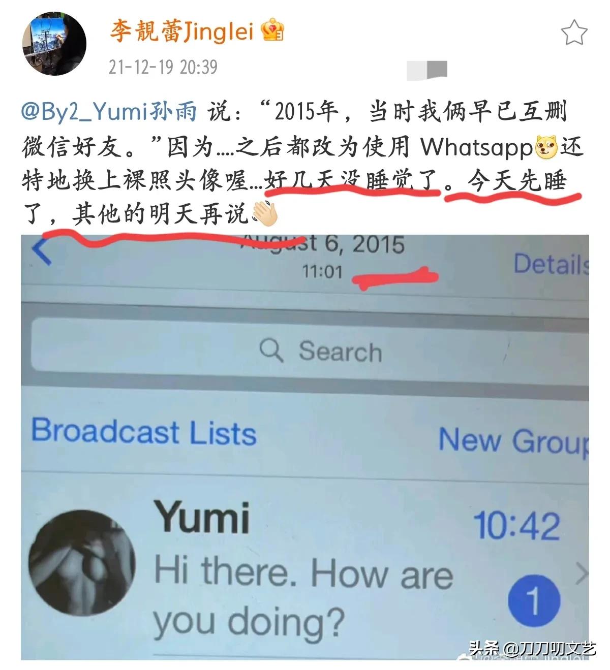 王力宏回应被指“废话”？过往言行被扒，李诞陶喆早“预言”塌房