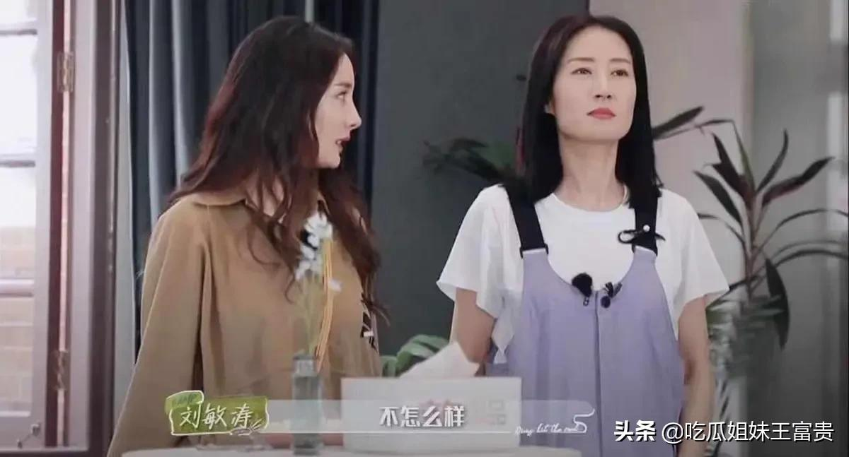 花儿与少年最新预告：恶剪？矛盾？