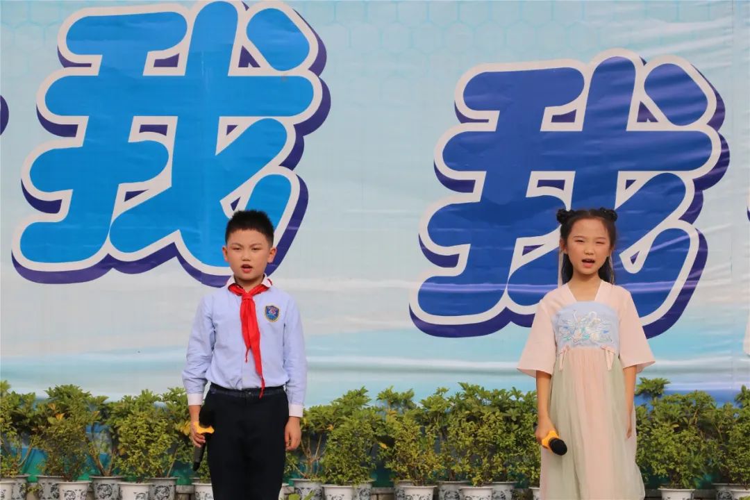 不负耕耘 拥抱收获｜记实小外国语学校满天星中队升旗仪式班级展示