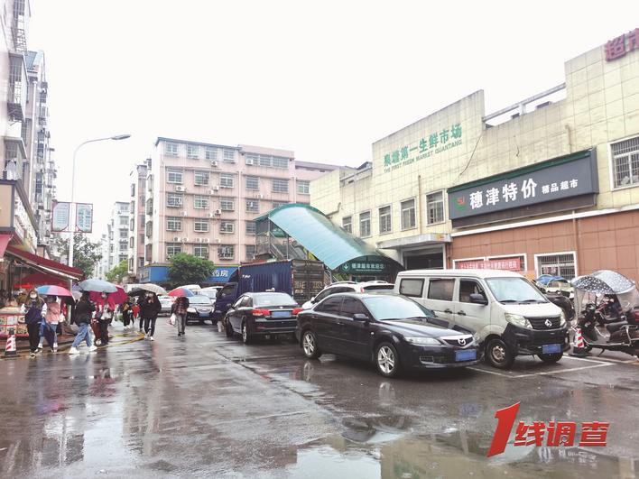 长沙县资讯｜市场周边车乱停，交通乱象何时休？