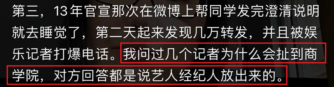 王力宏道歉官宣停工，李靓蕾得到赔偿放弃起诉，这场闹剧结束了？