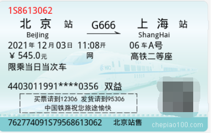 抖音运营账务如何处理？这56笔真实账务处理了解一下