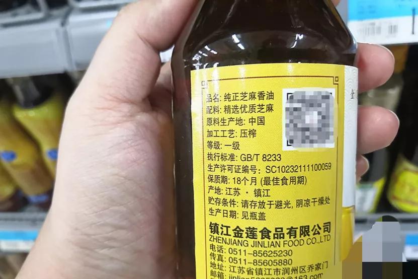全国4款放心香油，经鉴定，由100%纯芝麻精制，亚麻酸含量已超40%