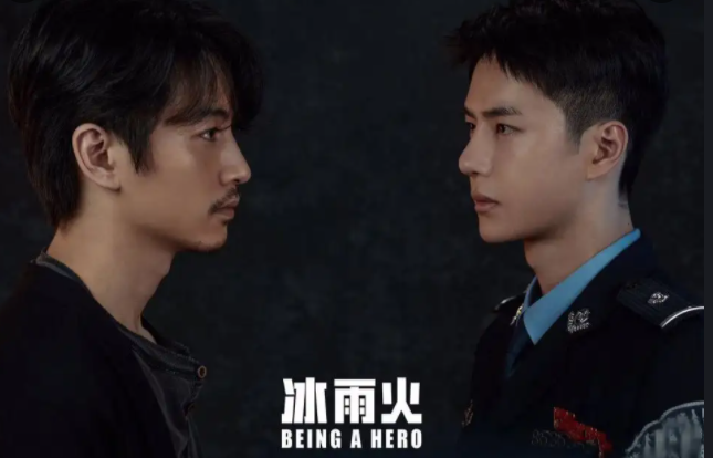 每日问答：冰雨火过审了吗？白鹿秦霄贤在一起了？张艺兴有女朋友