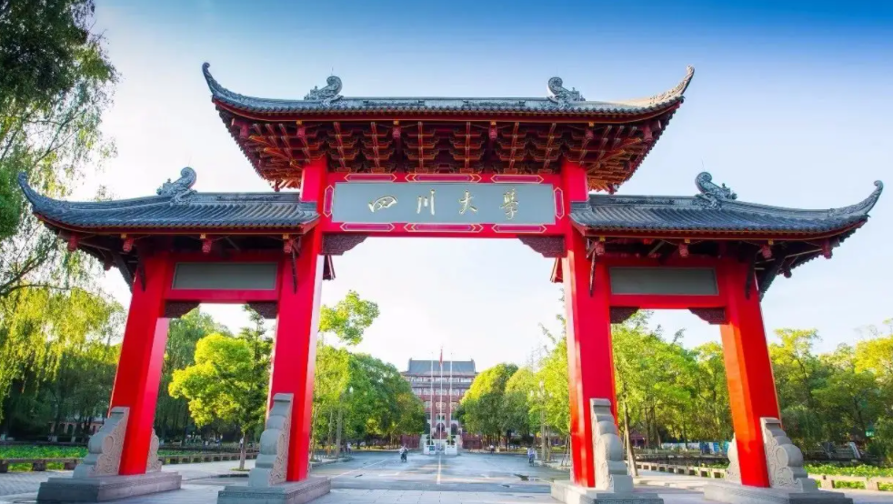 西南地区高校排名已更新，川大稳居榜首，云南大学不尽如人意