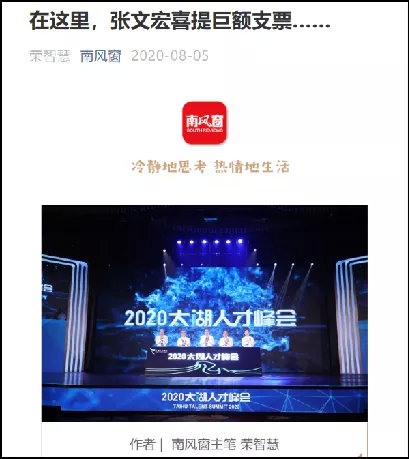 第一个3年，我们做了什么？