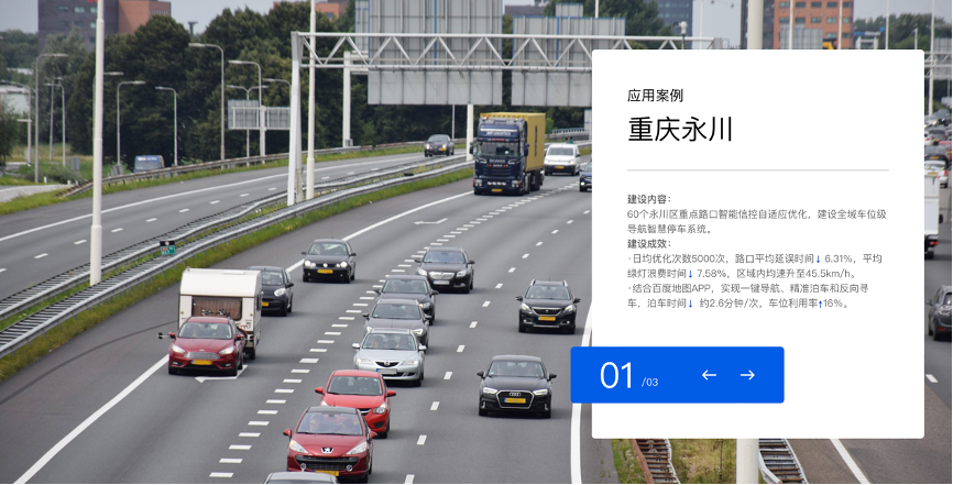 百度Apollo官网焕新！三大亮点抢先看