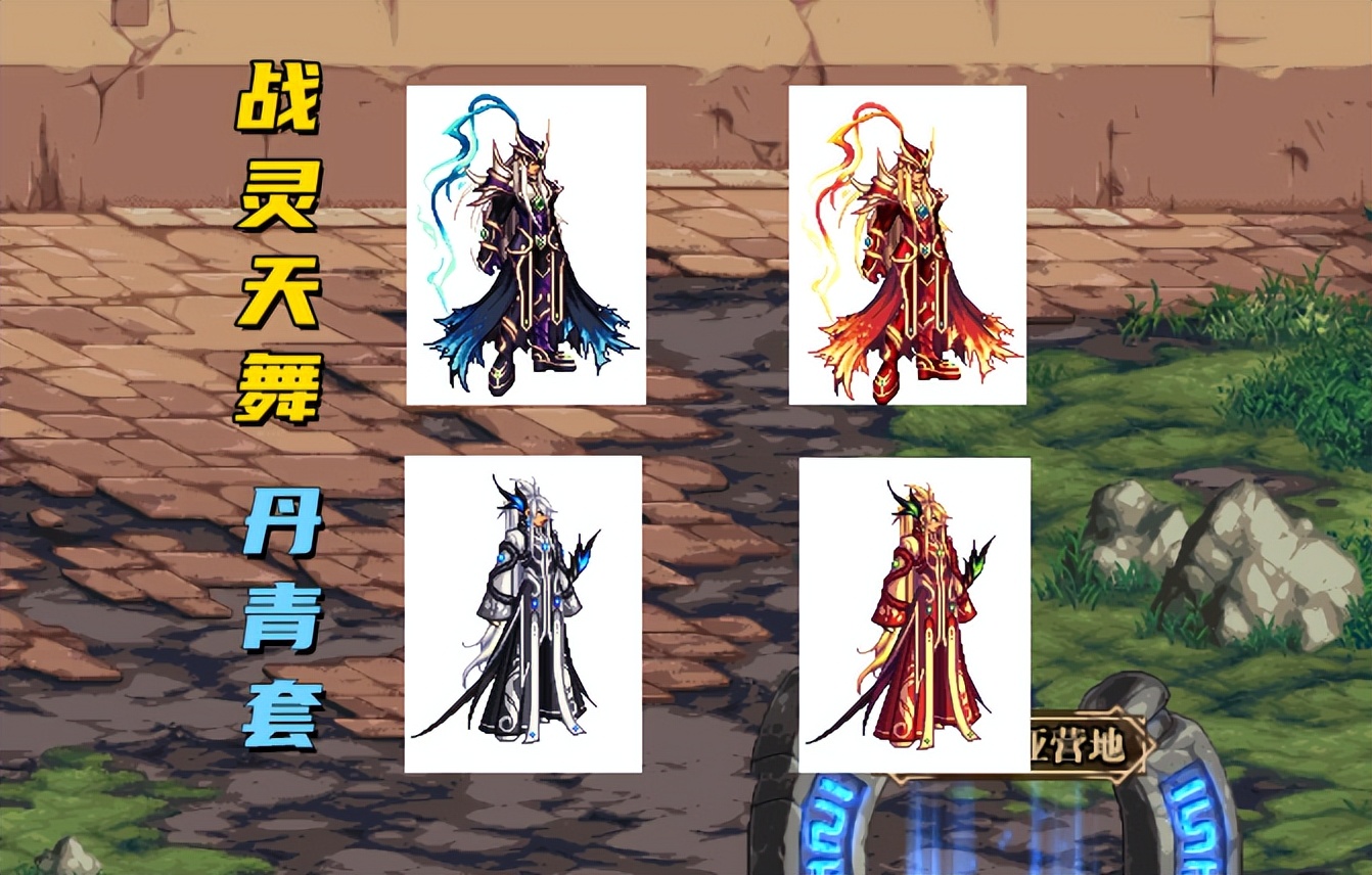 dnf天空套属性dnf天空套属性改版怎么选