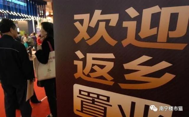 返乡置业，在南宁首付15万能买房吗？南宁首付15万楼盘汇总